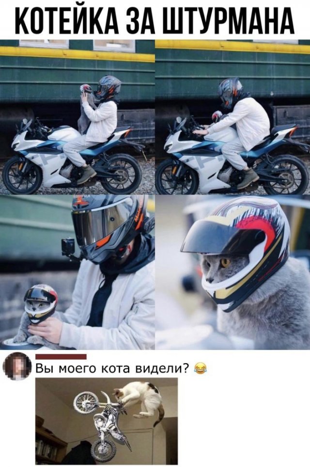Комментарии к постам в социальных сетях Комментарии к постам в социальных сетях