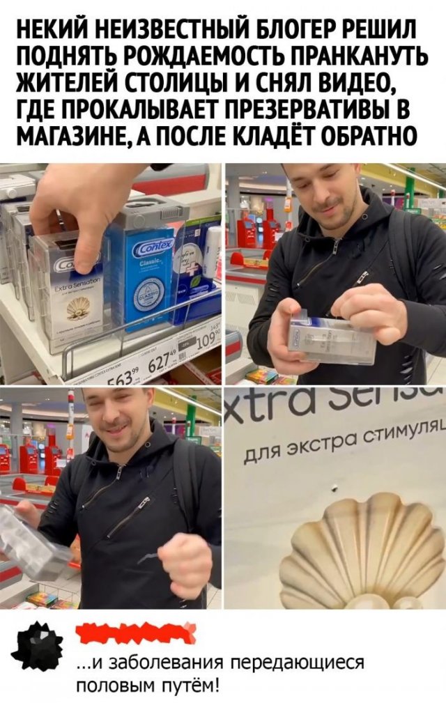 Комментарии к постам в социальных сетях Комментарии к постам в социальных сетях