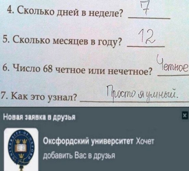 Комментарии к постам в социальных сетях Комментарии к постам в социальных сетях
