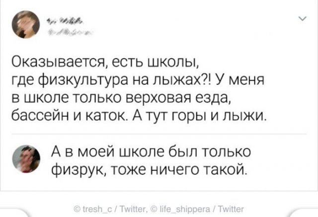 Комментарии к постам в социальных сетях Комментарии к постам в социальных сетях