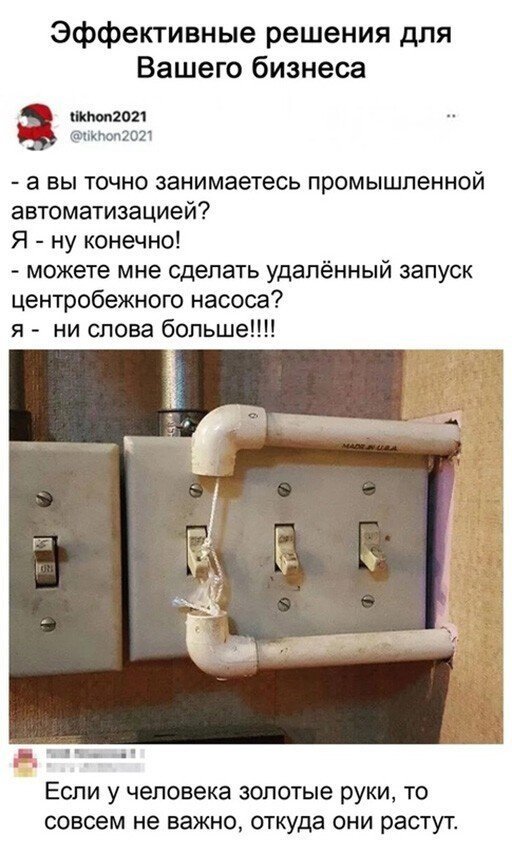 Комментарии к постам в социальных сетях Комментарии к постам в социальных сетях