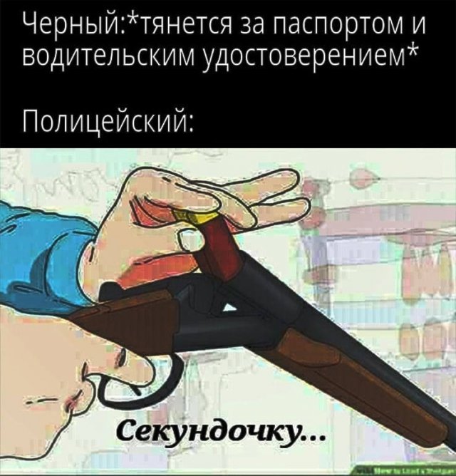 Черный юмор