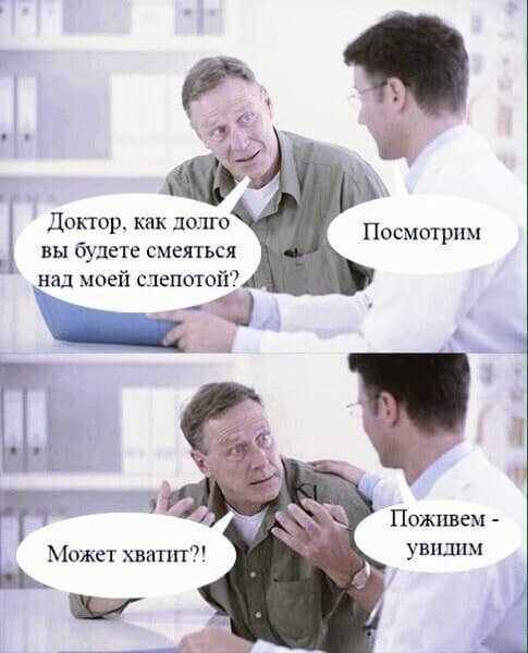 Черный юмор