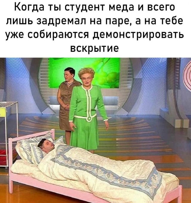 Черный юмор