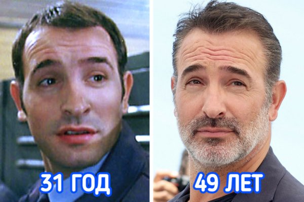 Жан Дюжарден