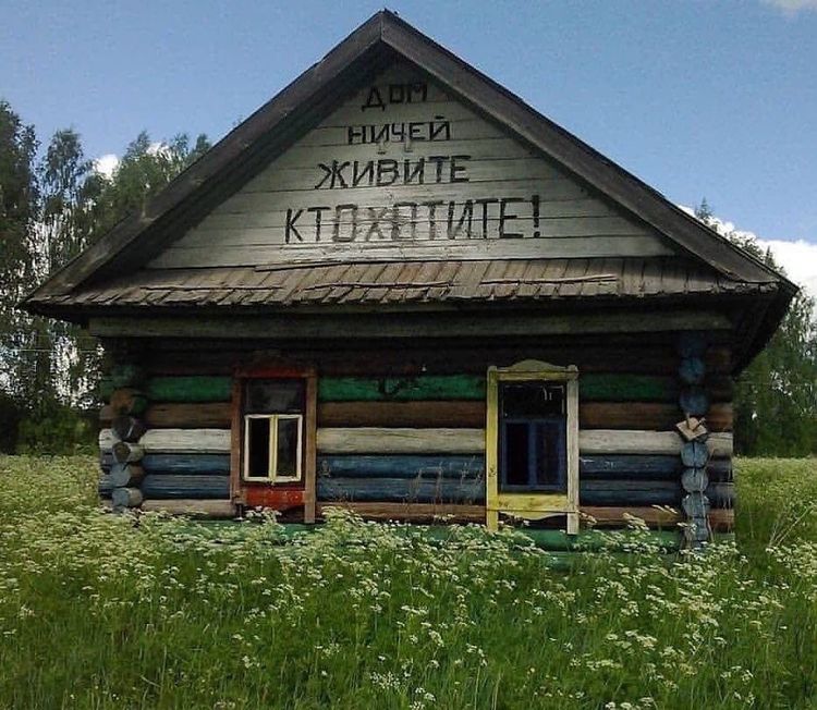 05-13-44-165399385772035228