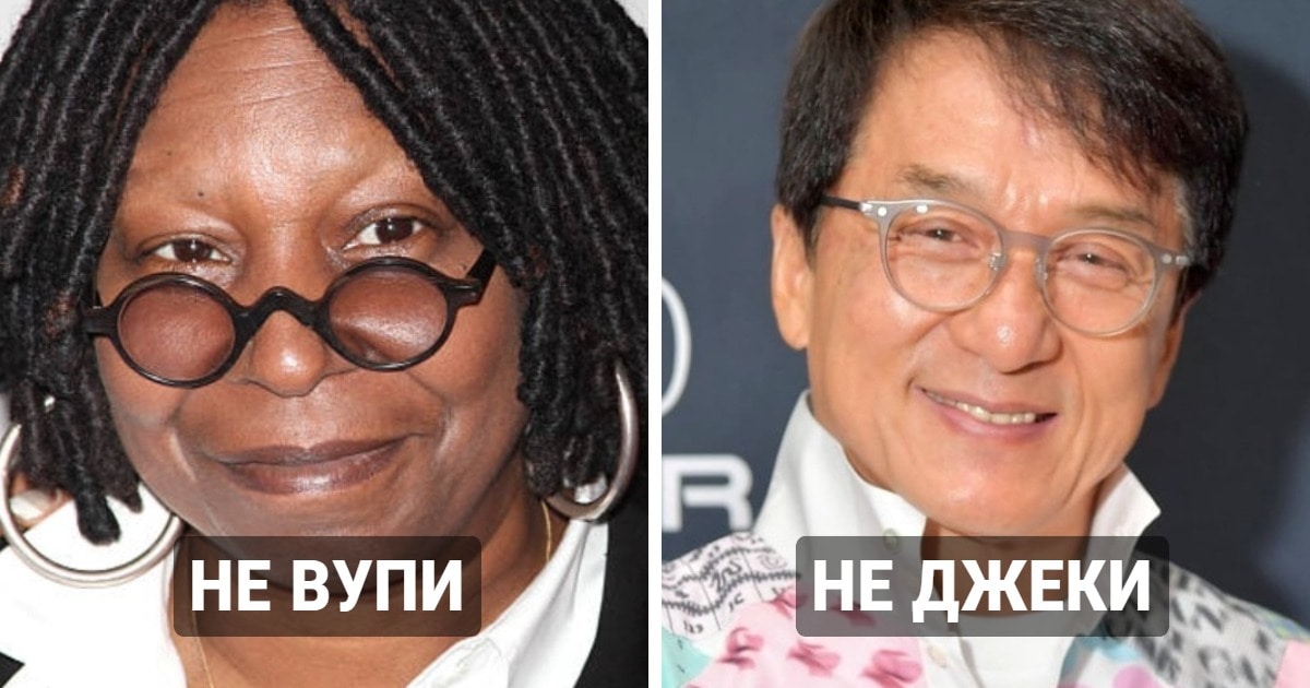 Приятно познакомиться: 15 знаменитостей, чьи реальные имена собьют вас с толку, ведь раньше вы их не слышали