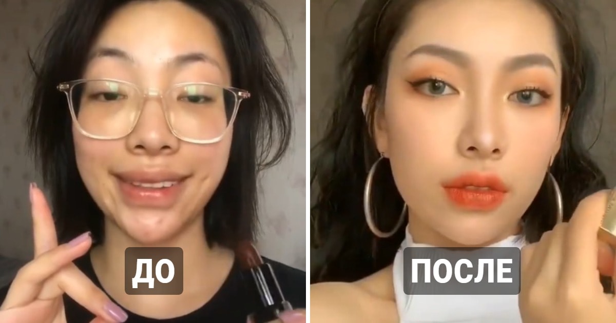 15 доказательств того, что азиатский макияж настолько преображает девушек, что их могут не узнать и близкие