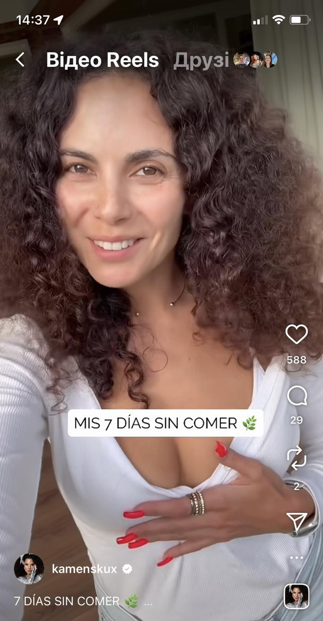 Настя Каменських в інстаграм